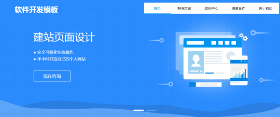 武漢企業網站建設指南 如何選擇正規且優質的服務商
